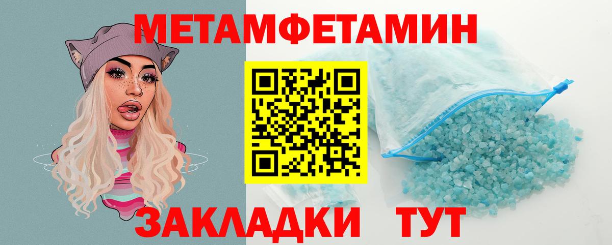 Мыски  АМФЕТАМИН  Вход с VPN  Амфетамин Розовый 