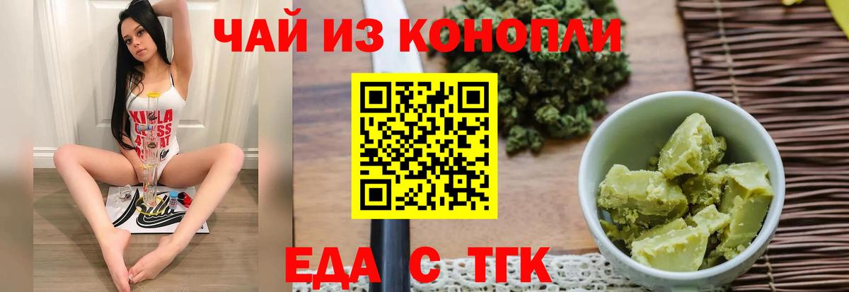 Мыски  Canna-Cookies марихуана  Вход с VPN 