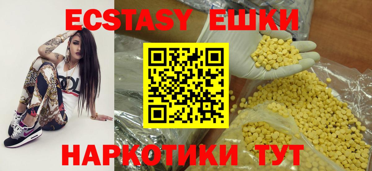 A PVP СК   Канабис  Кокаин  Вход с VPN  Мефедрон кристаллы  Мыски  ГАШИШ 