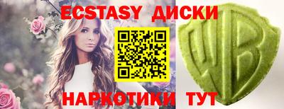 ПСИЛОЦИБИНОВЫЕ ГРИБЫ Туймазы
