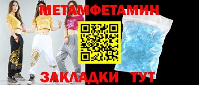 метадон Тулун