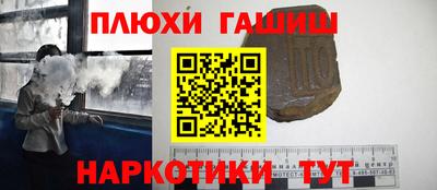 ПСИЛОЦИБИНОВЫЕ ГРИБЫ Туймазы