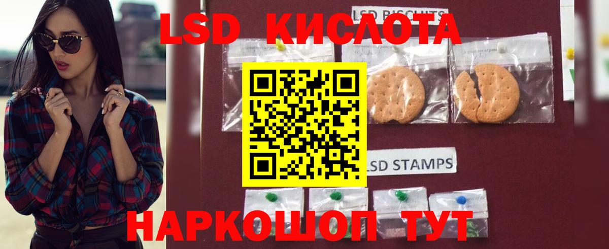   ссылки  Вход с VPN  Мыски  LSD-25 экстази кислота 