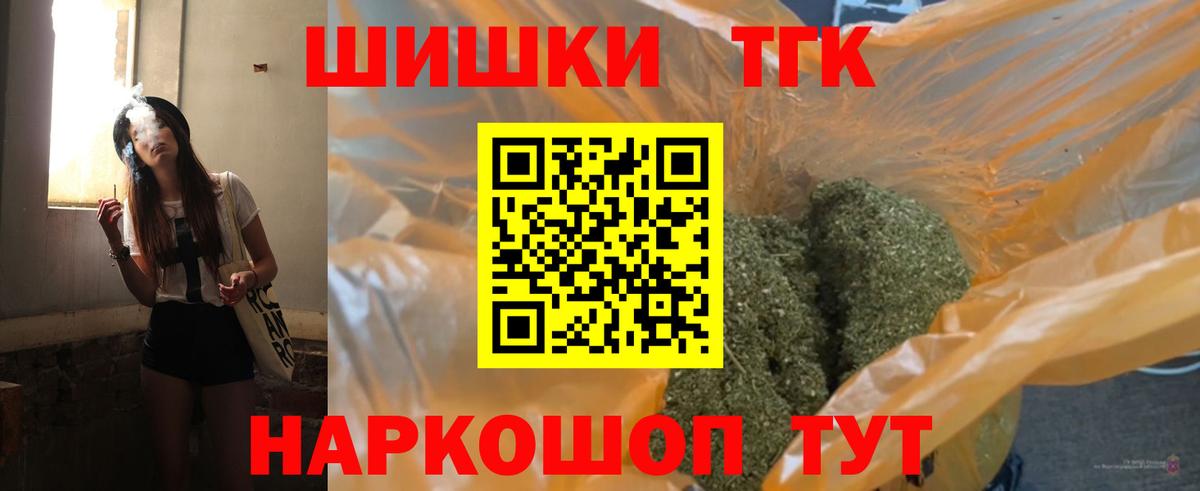 Мыски  Канабис ГИДРОПОН  Бошки Шишки SATIVA & INDICA  Вход с VPN  Шишки марихуана индика 