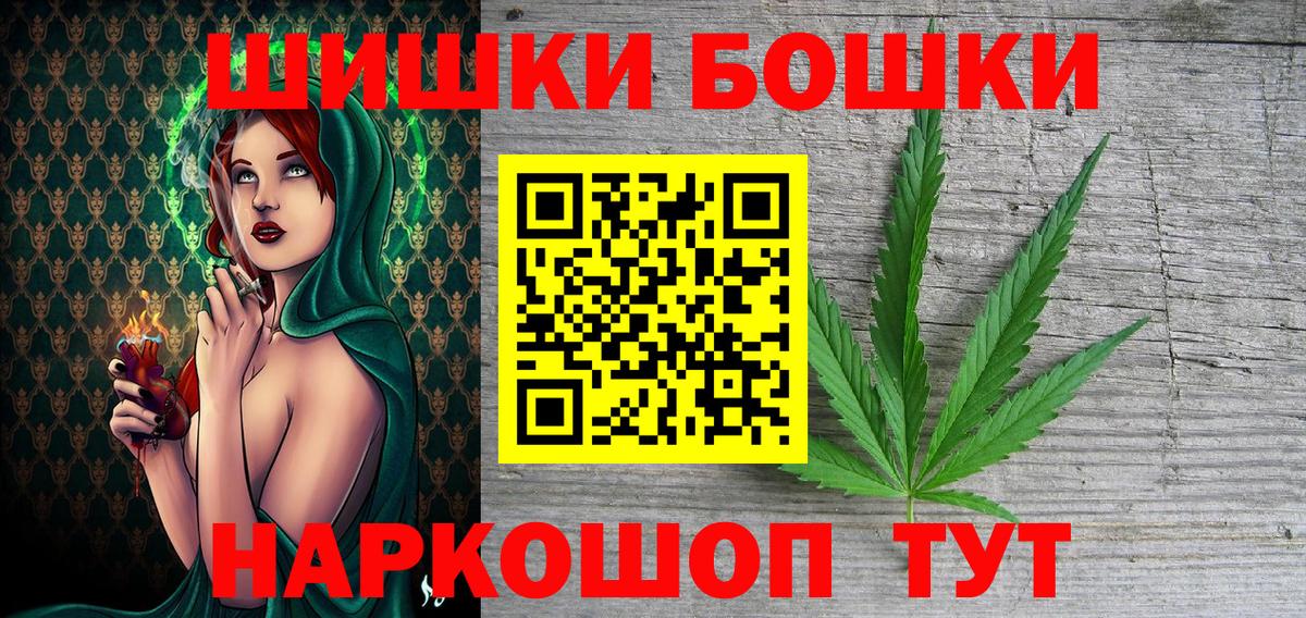 Марихуана White Widow Мыски